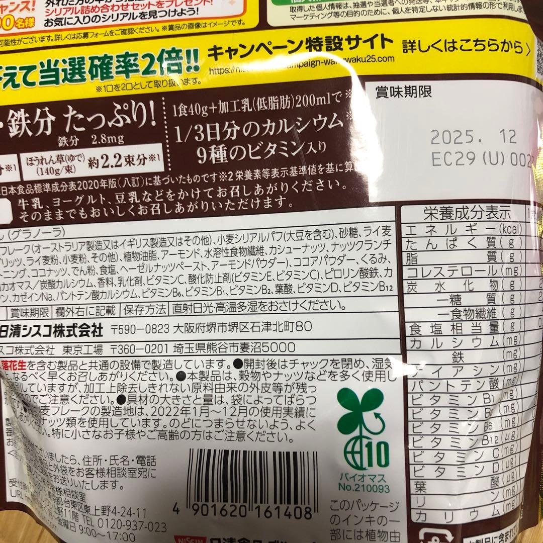 (仮)食品詰め合わせ　ドラ猫