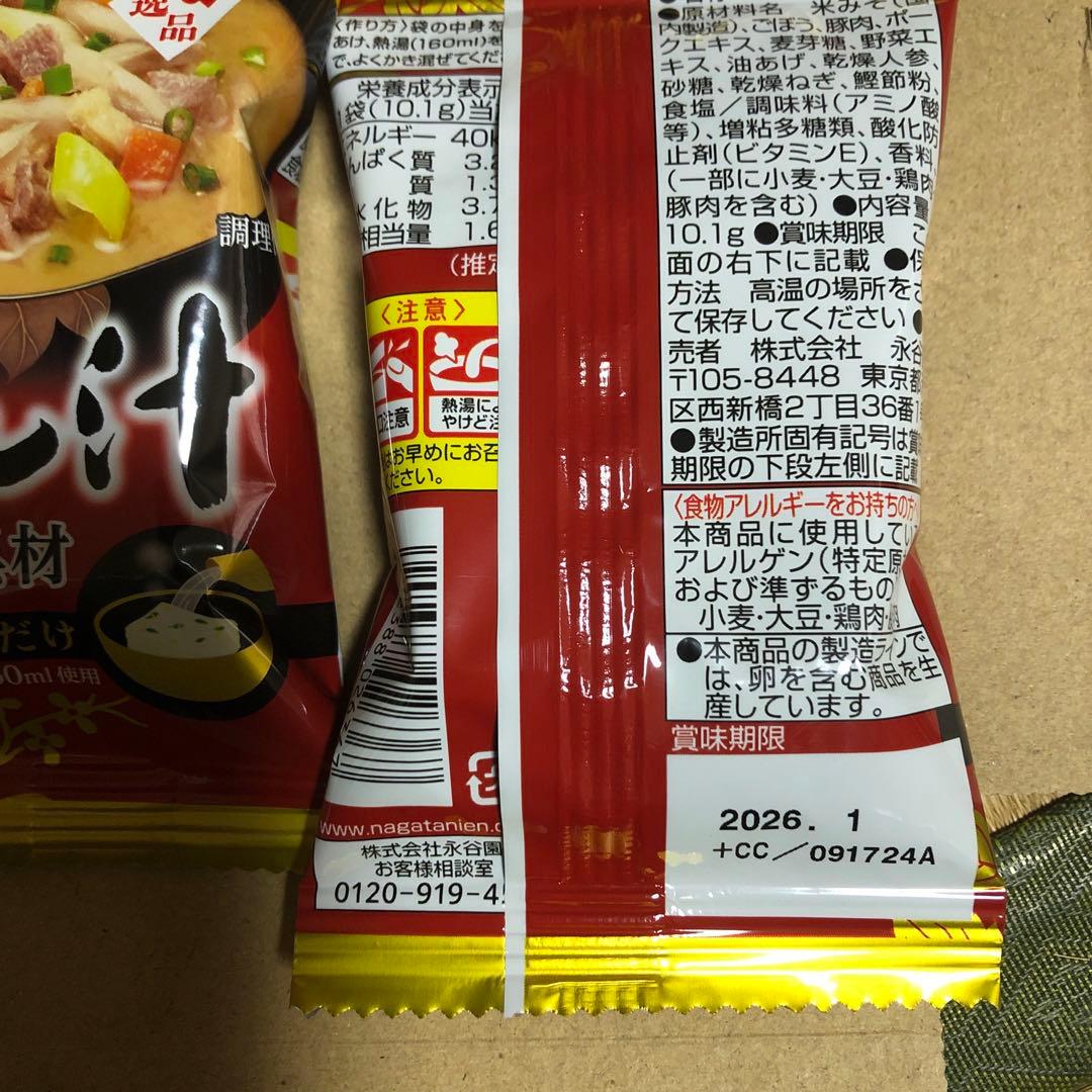 (仮)食品詰め合わせ　ドラ猫