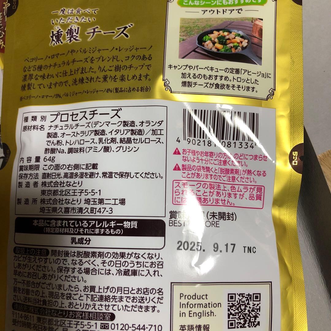 (仮)食品詰め合わせ　ドラ猫