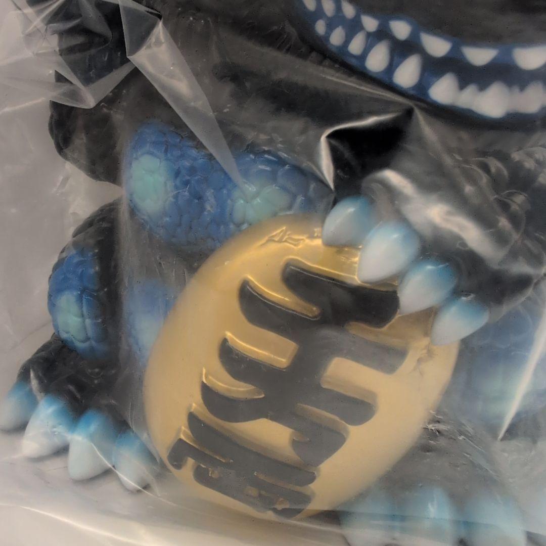 新品未開封 未来に帰る 招きゴジラ 青 ソフビ 当日版権