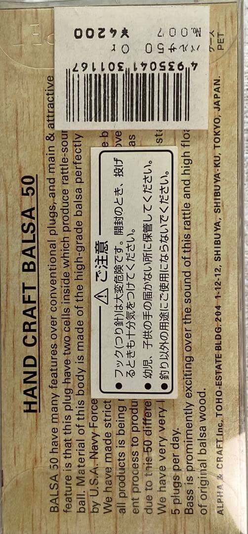 ザウルスオリジナル