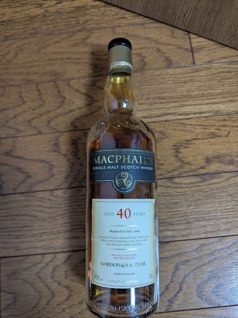 MACPHAIL'S 40年 シングルモルトスコッチウイスキー 空き瓶
