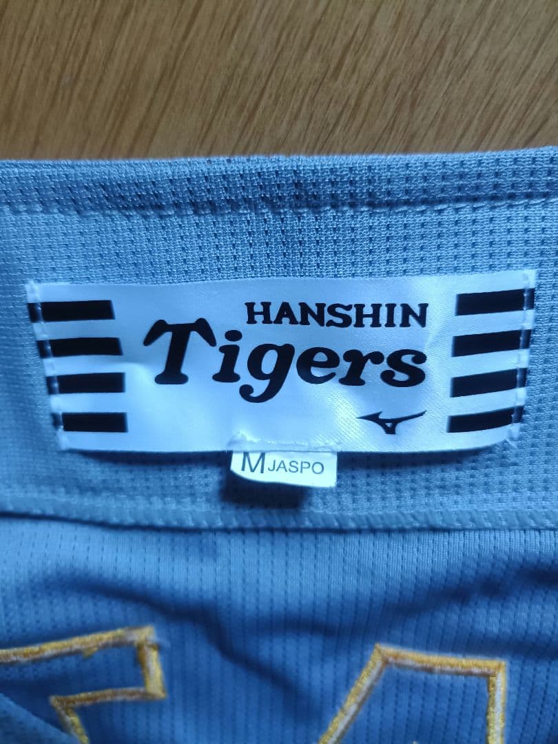 阪神タイガース 佐藤輝明 サトテル ビジターユニフォーム 90周年