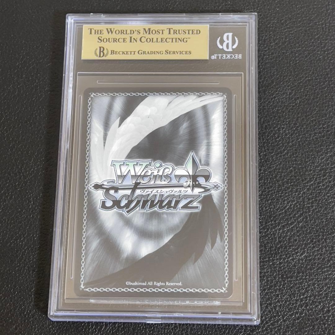 ヴァイスシュヴァルツ　手作りおにぎり召し上がれ♪日野森雫　SSP BGS9.5