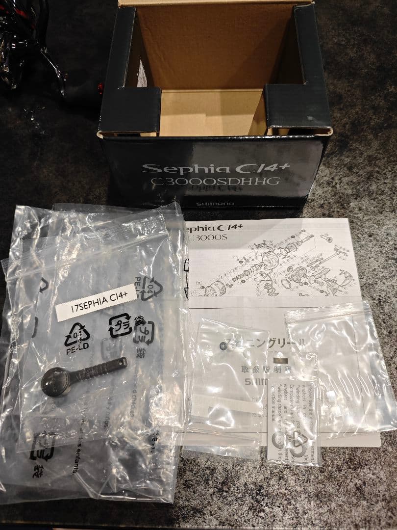 シマノ 17セフィア CI4+ C3000SDHHG カスタム済