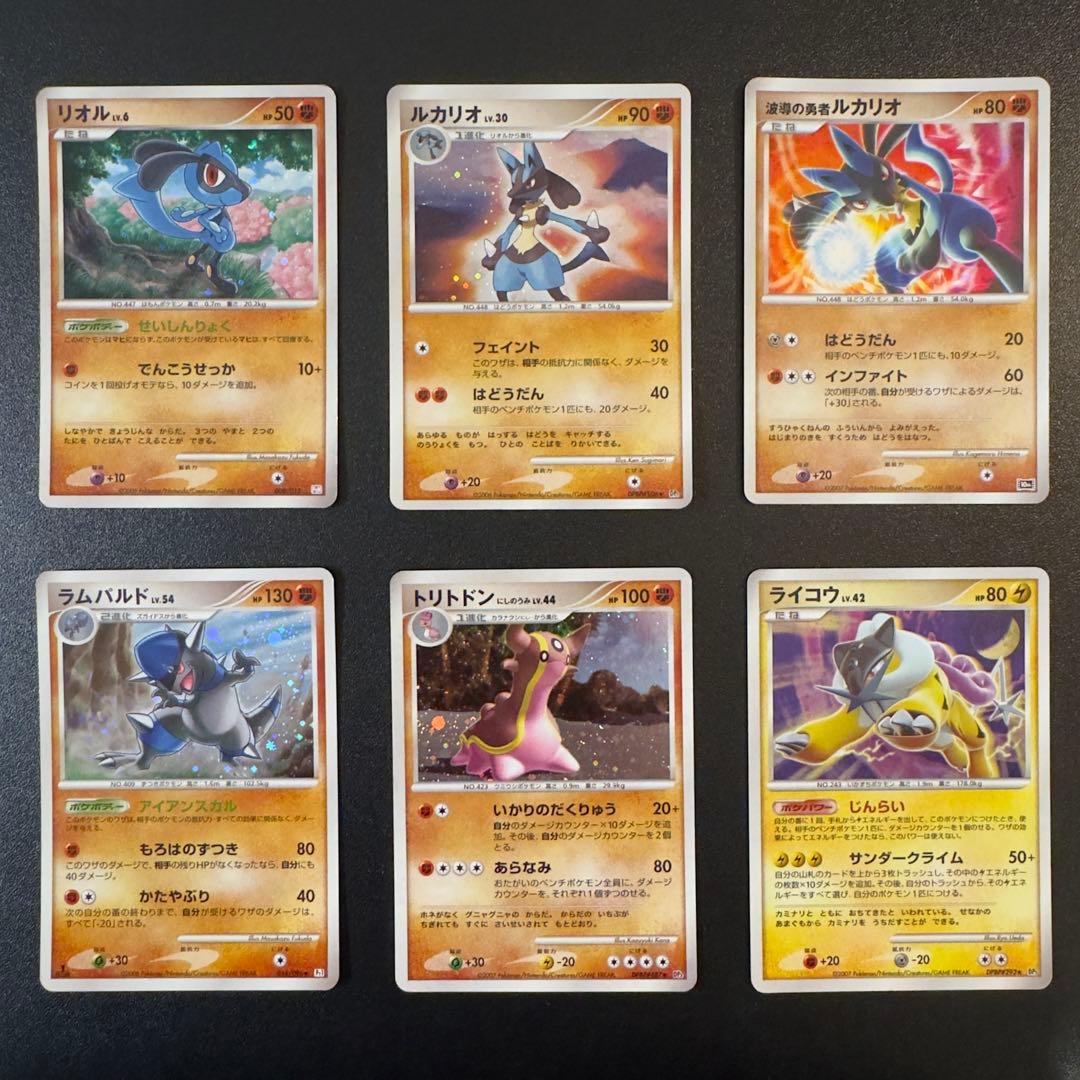 【被りなし】ポケモンカード dp dpt 120枚　キラのみ　まとめ売り