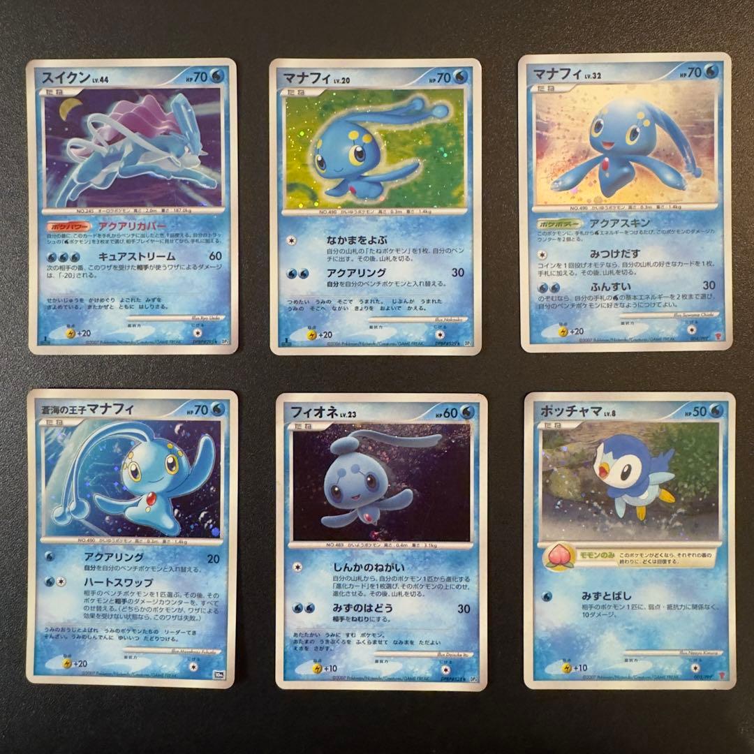 【被りなし】ポケモンカード dp dpt 120枚　キラのみ　まとめ売り