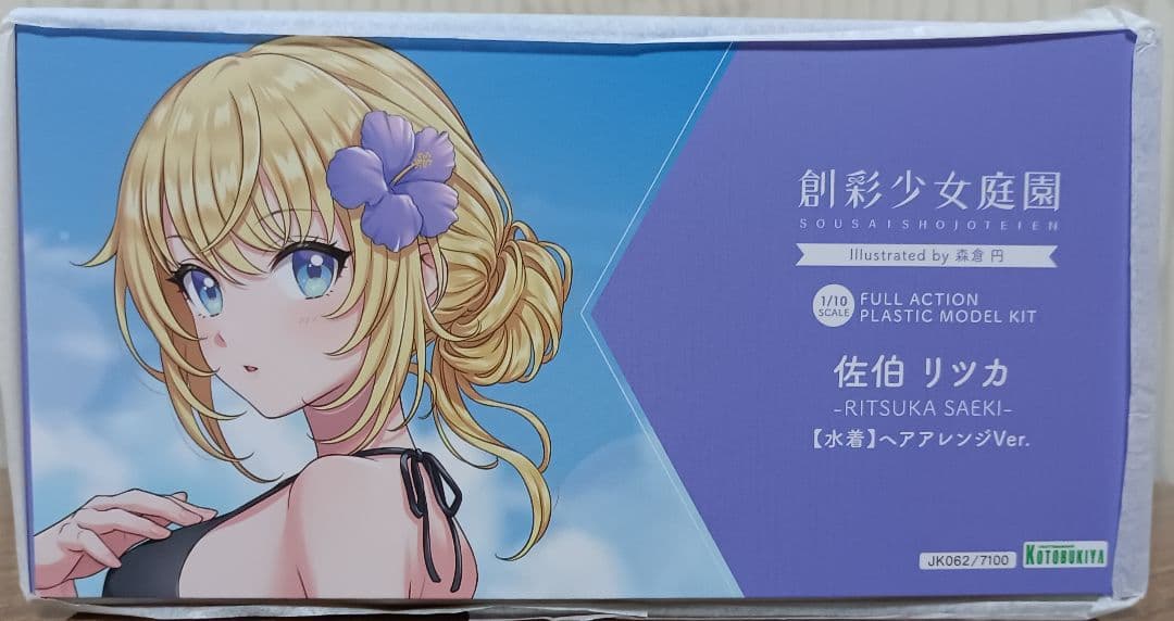創彩少女庭園 佐伯リツカ【水着】ヘアアレンジVer. コトブキヤ