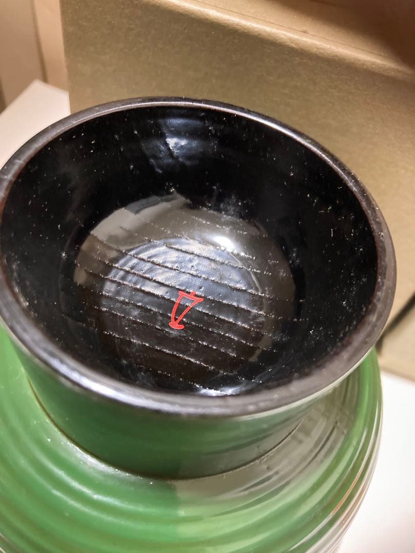 山下甫斎 漆器 鉢