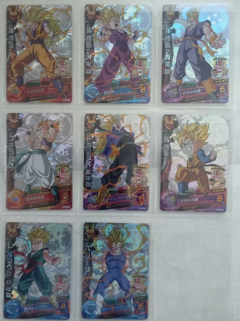 【専用出品】ドラゴンボールヒーローズ 3弾／H3 全種コンプ／バラ売り不可