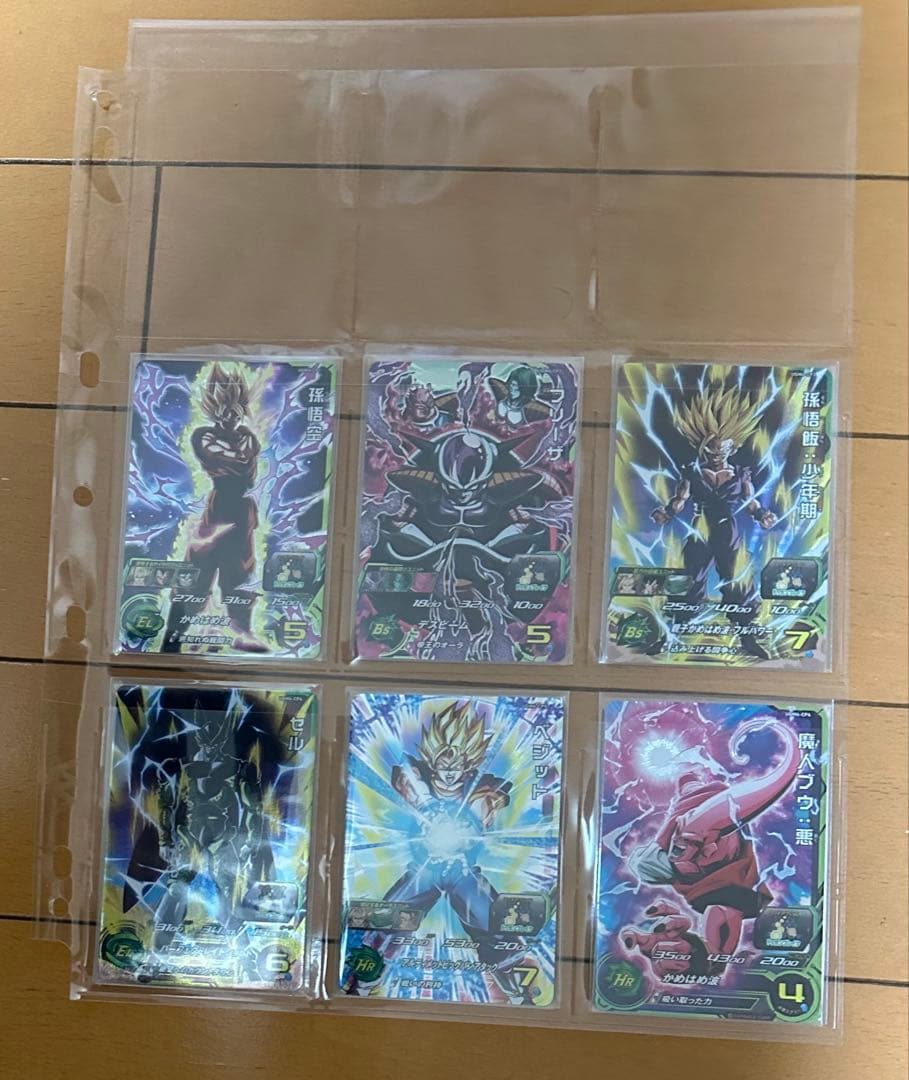 ドラゴンボールヒーローズ 引退品 計277枚セット