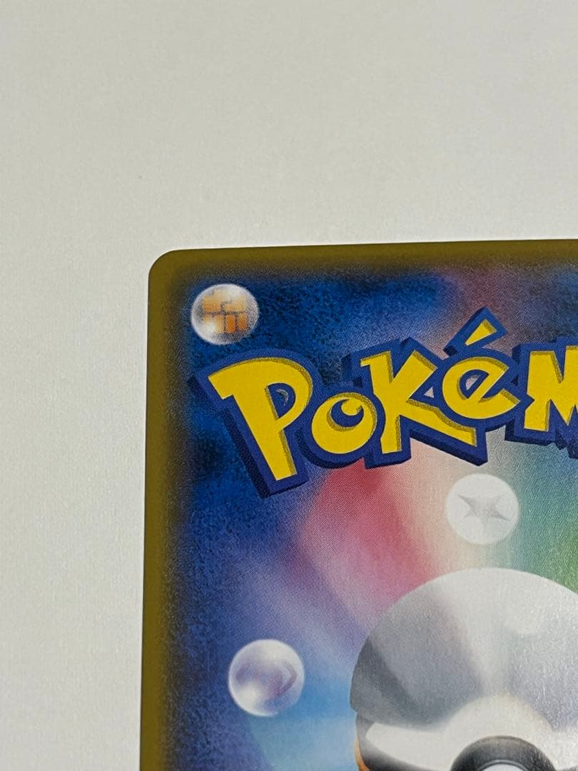 ポケモンカード　ボスごっこピカチュウ　ロケット団