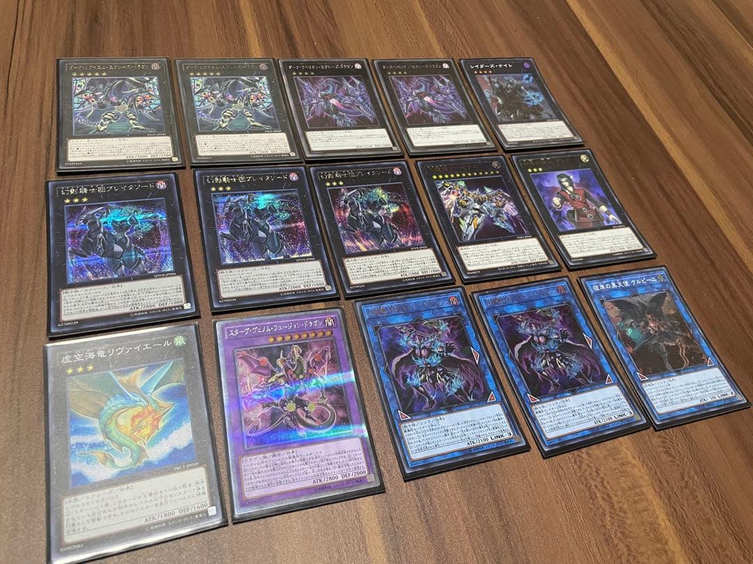 遊戯王OCG構築済みデッキ(ファントムナイツ)