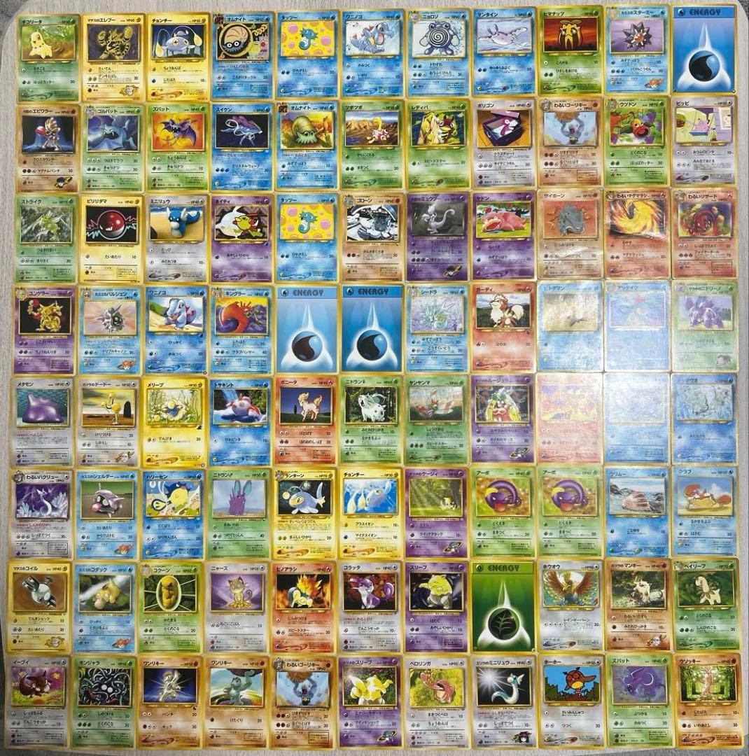 ポケカ　旧裏まとめ売り　109枚