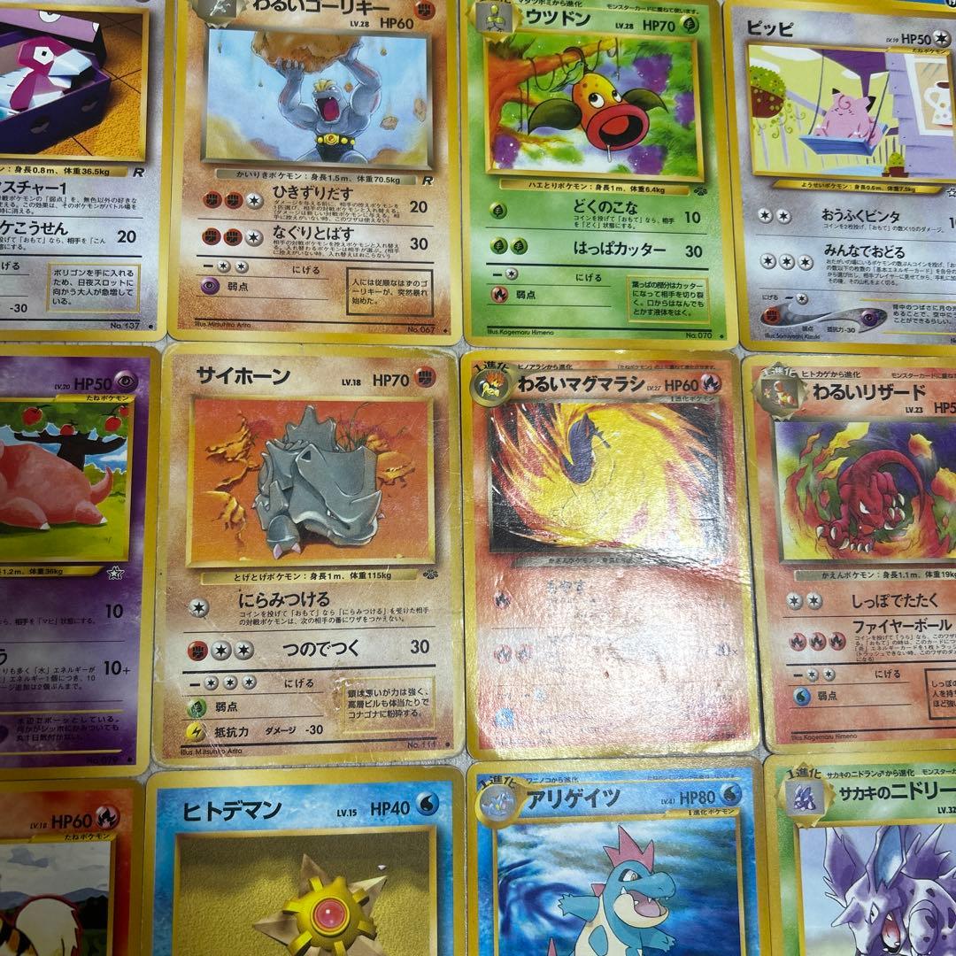 ポケカ　旧裏まとめ売り　109枚