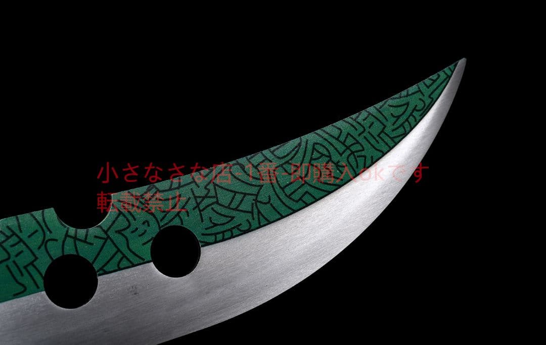 七つの大罪 メリオダスの魔剣 古兵器 武具 刀装具 日本刀 模造刀 居合刀