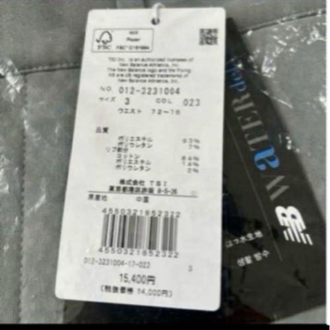 売約済み　　　　　ニューバランス S ロングパンツ ゴルフ メンズ ゴルフウェア