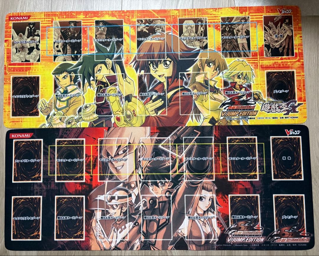 【超希少】懸賞品 遊戯王 ハーフプレイマット Vジャンプエディション