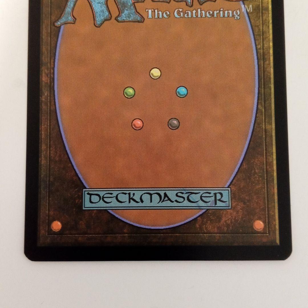 MTG　レンと六番　日本語、テクスチャーFoil