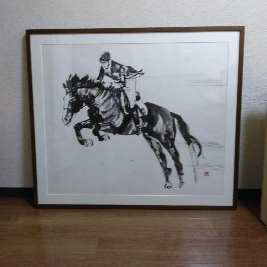 水墨画　　人馬一体