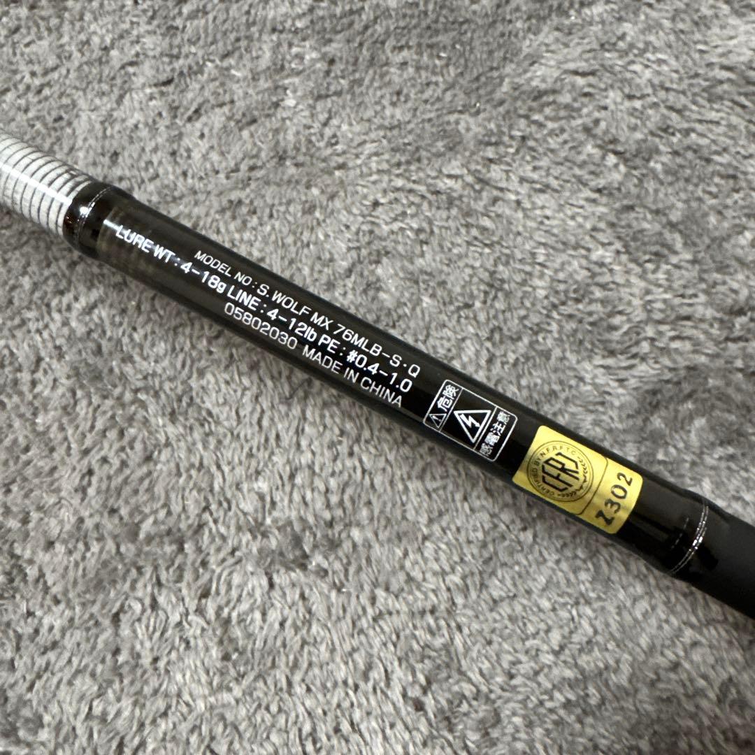【新品未使用品】ダイワ シルバーウルフ MX 76MLB-S・Q チニングロッド