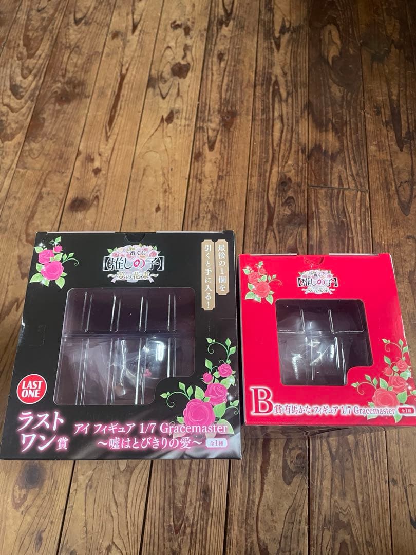 推しの子　一番くじ　夢の花束　フィギュア　B賞　有馬かな　ラストワン　星野アイ