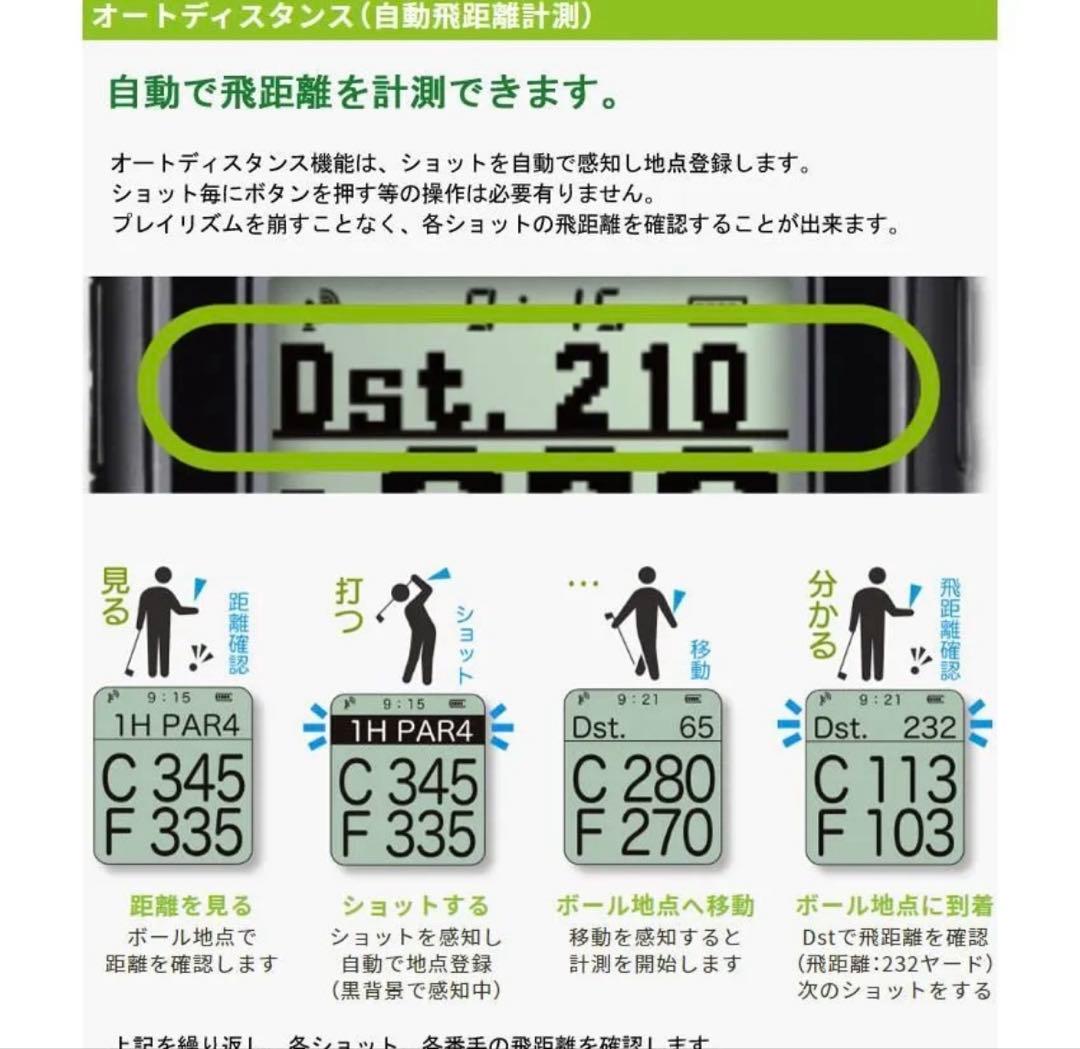 新品❣️12／7購入❣️イーグルビジョン　ウォッチ6