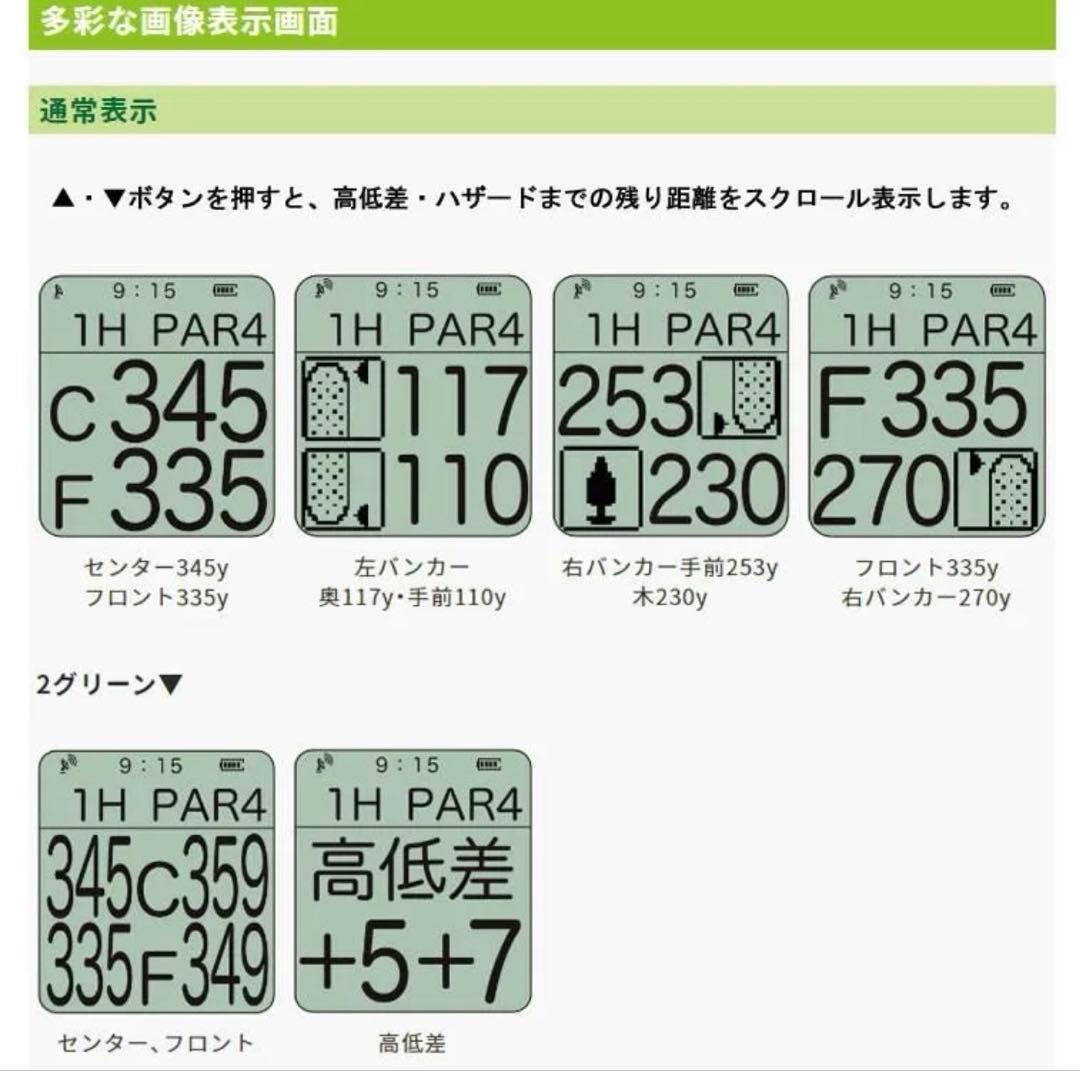 新品❣️12／7購入❣️イーグルビジョン　ウォッチ6