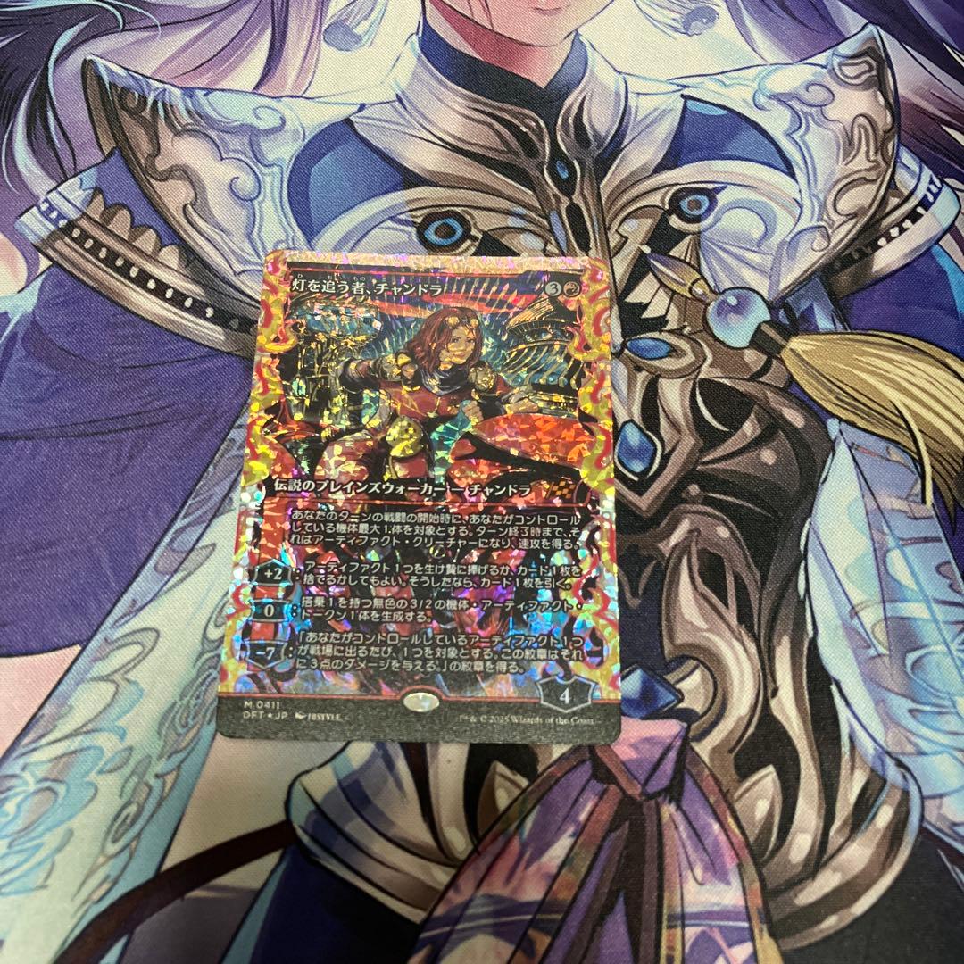 MTG DFT 灯を追う者、チャンドラ JP フラクチャー foil