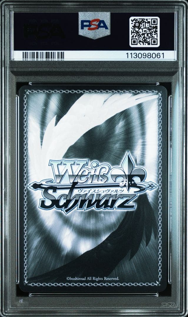 PSA10 静かな闘志　シノン　サイン　WS