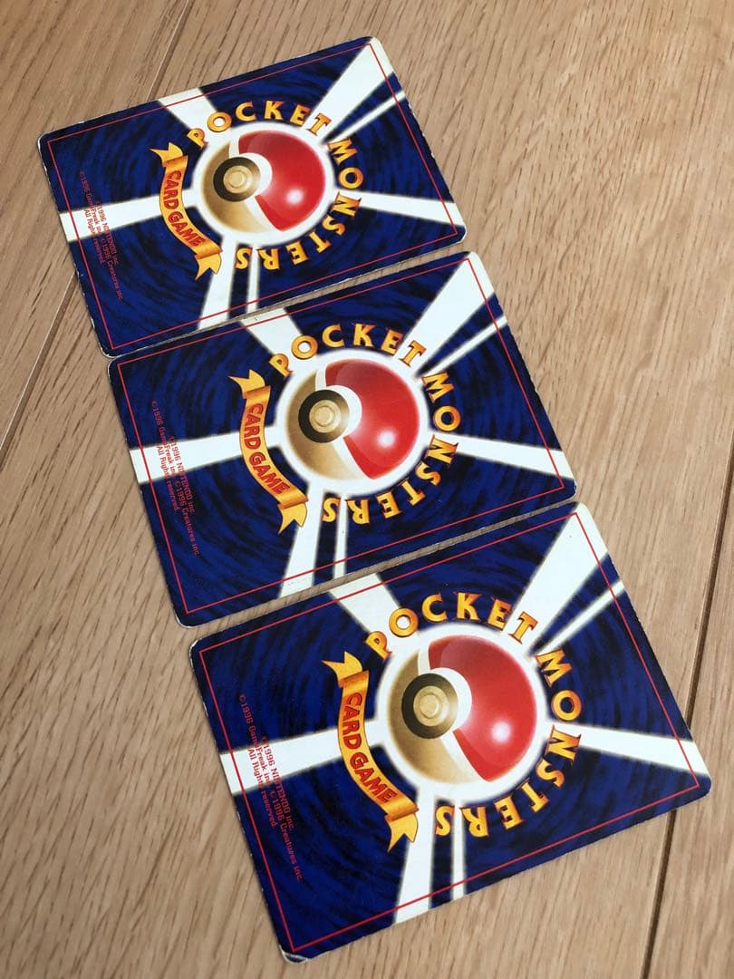 ポケモンカード旧裏　フシギダネ　フシギソウ　フシギバナ