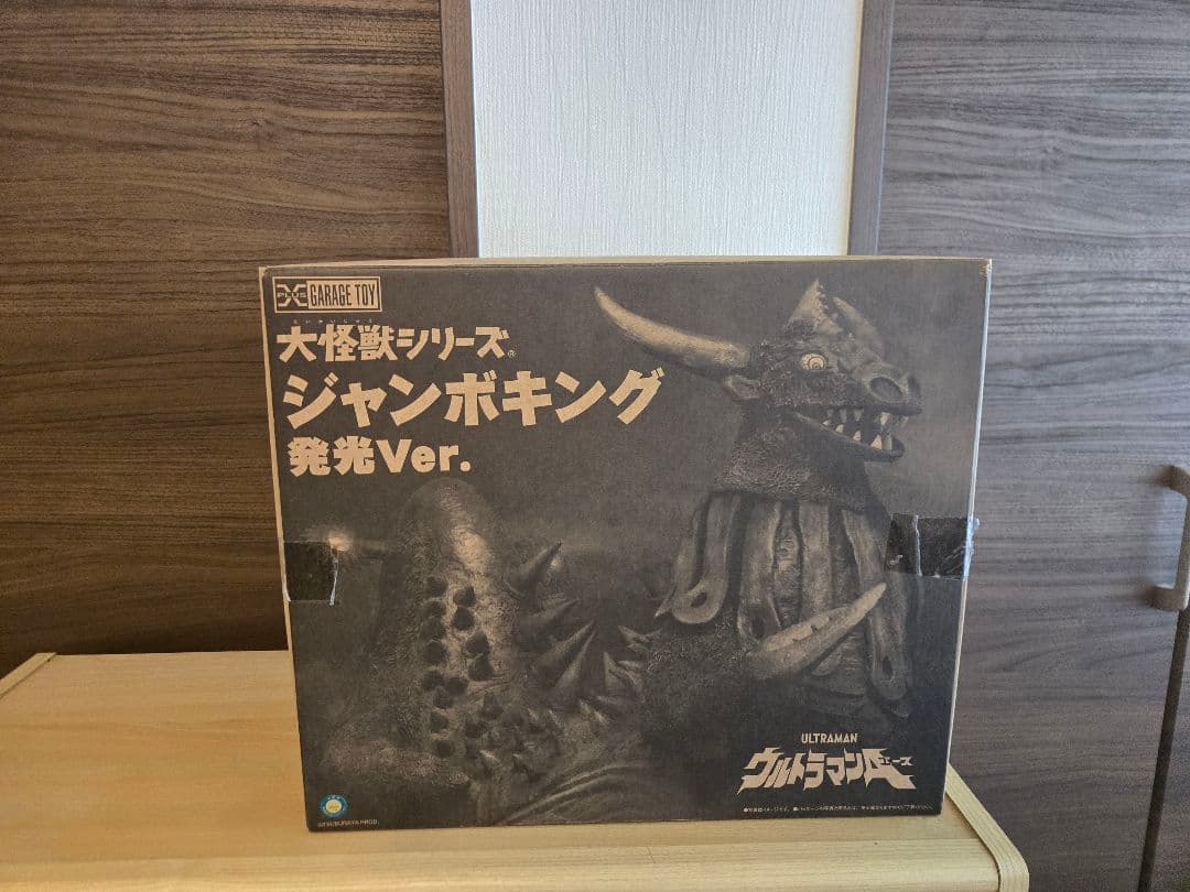 大怪獣シリーズ ジャンボキング 発光Ver.