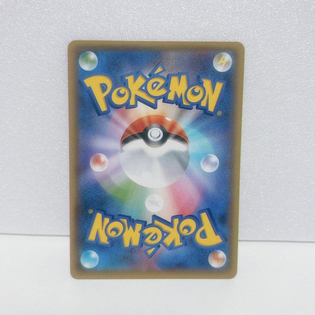 美品 ポケカ ロケット団のミミッキュ GX