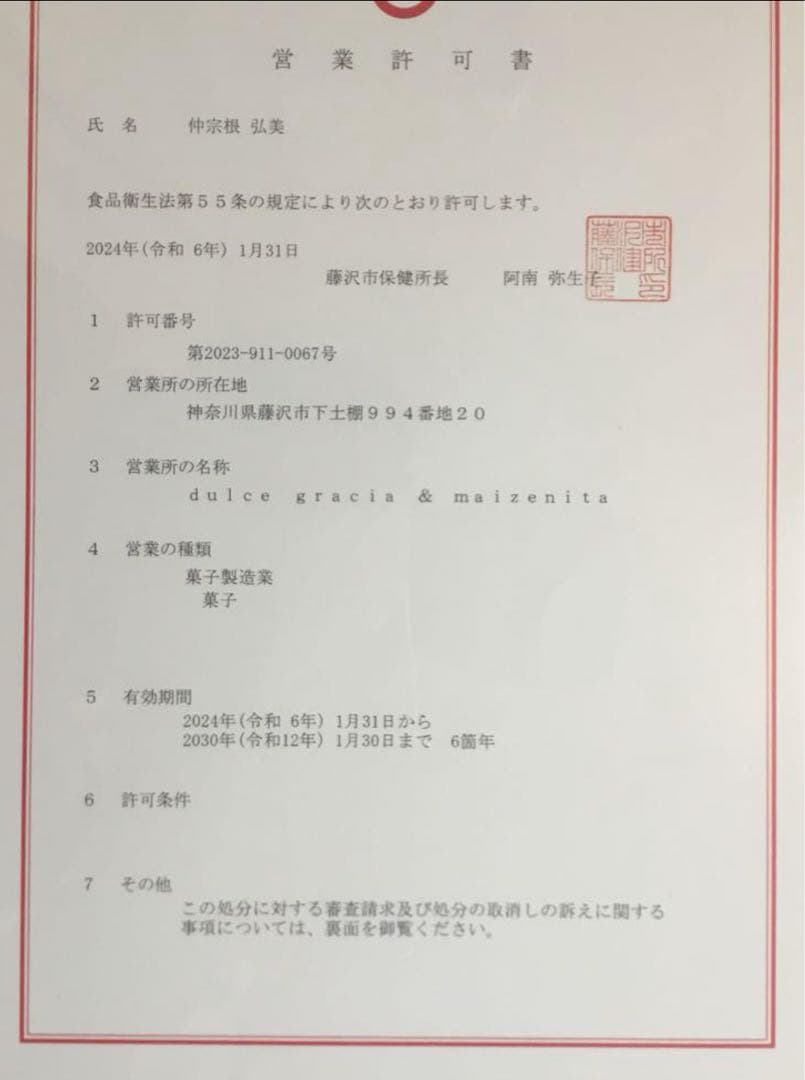 marika☺︎︎22日発送