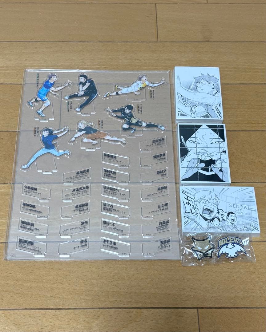 ハイキュー!! 10thクロニクル グッズ付き同梱版