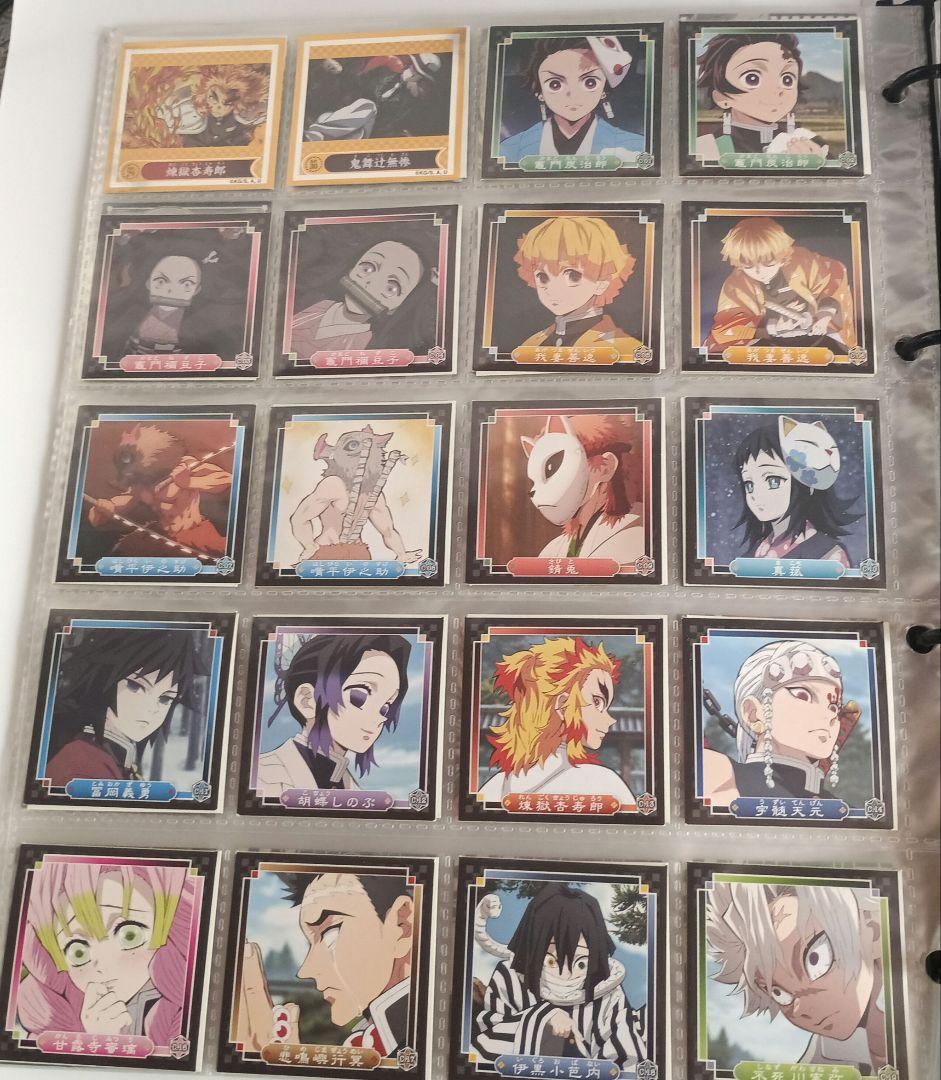 鬼滅の刃 ステッカーセット