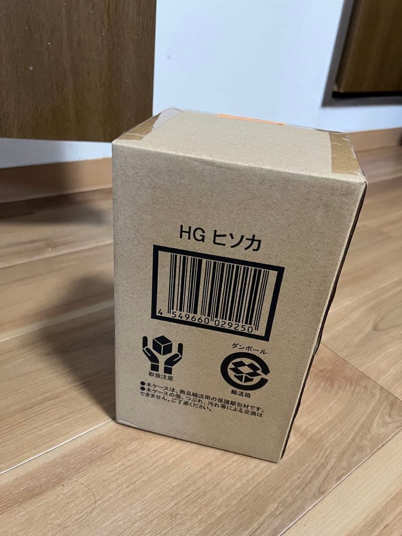 HUNTER×HUNTER ヒソカ HGフィギュア 【プレミアムバンダイ限定】