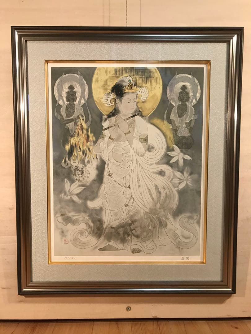 関口正男「笛-音声菩薩-」　リトグラフ　直筆サイン・エディション・作品保証書有り