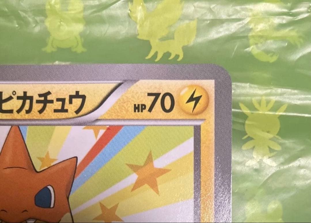 メガトウキョーのピカチュウ プロモ ポケモンセンター 【098/XY-P】