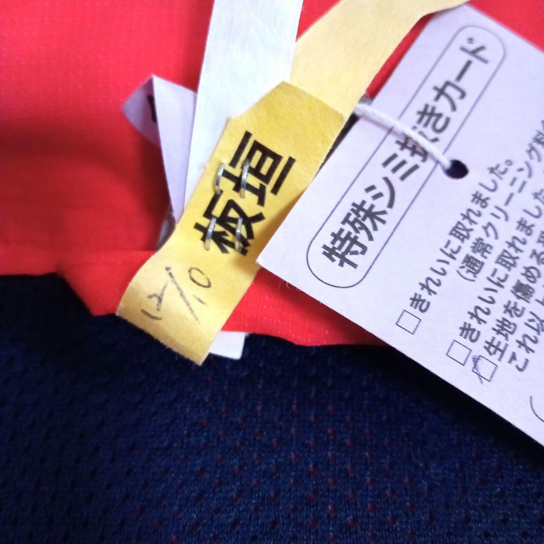 PUMA プーマ ARSENAL アーセナル レインジャケット ホーム