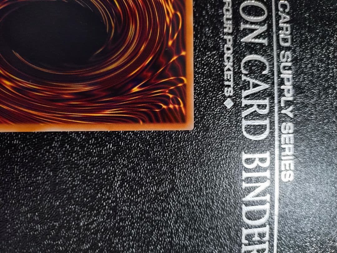 遊戯王OCG　閃刀亜式　レムニスゲート　プリズマティックシークレットレア