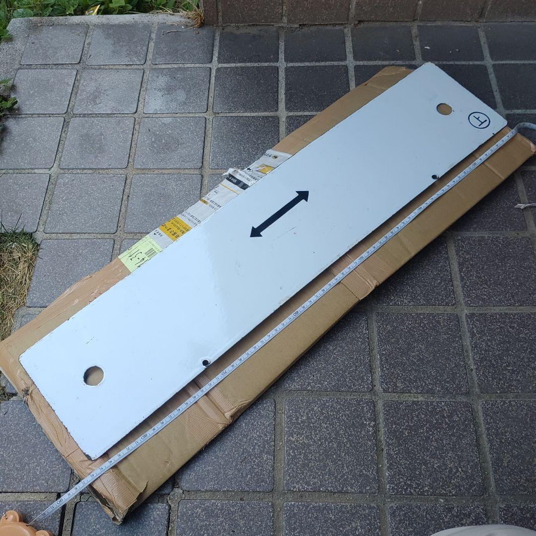 【鉄道サボ】（表）上野⇔石打　石打スキー（裏）　　⇔