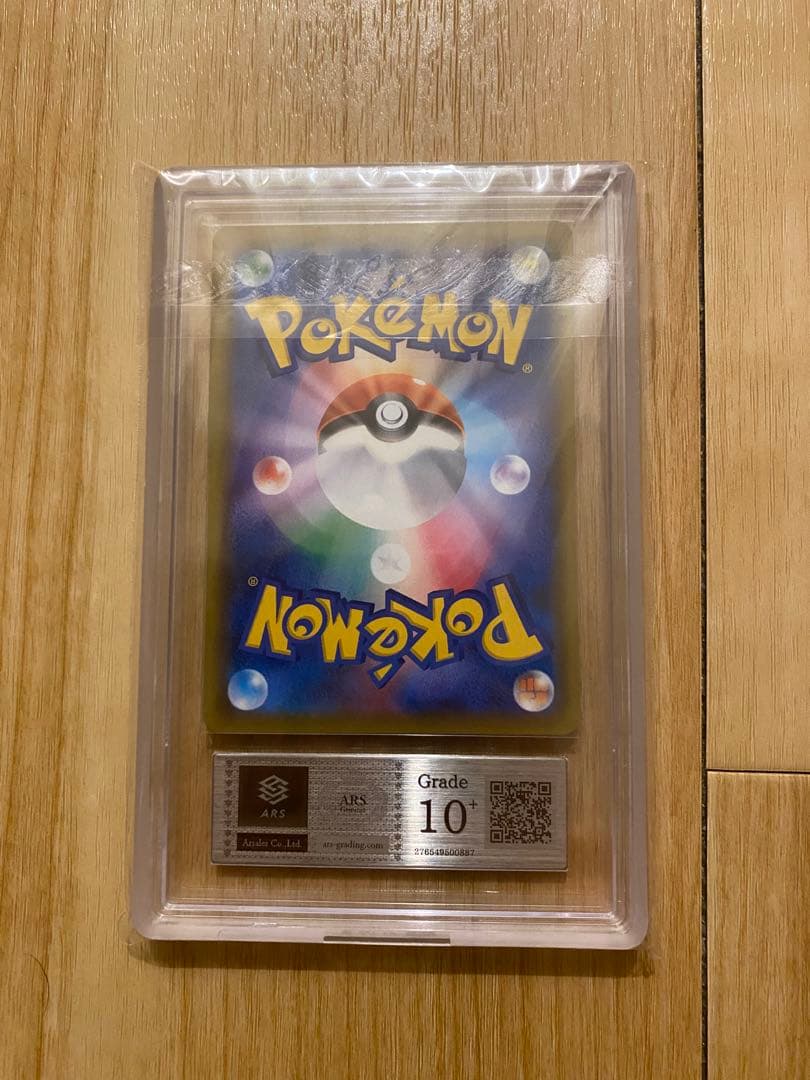 う*さ様 リザードンgx ssr ars10+ ポケモンカード