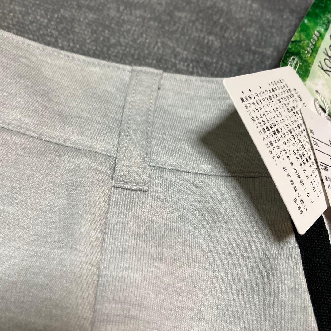 28600円　新品未使用　archivio グレー サイドストライプ スカート