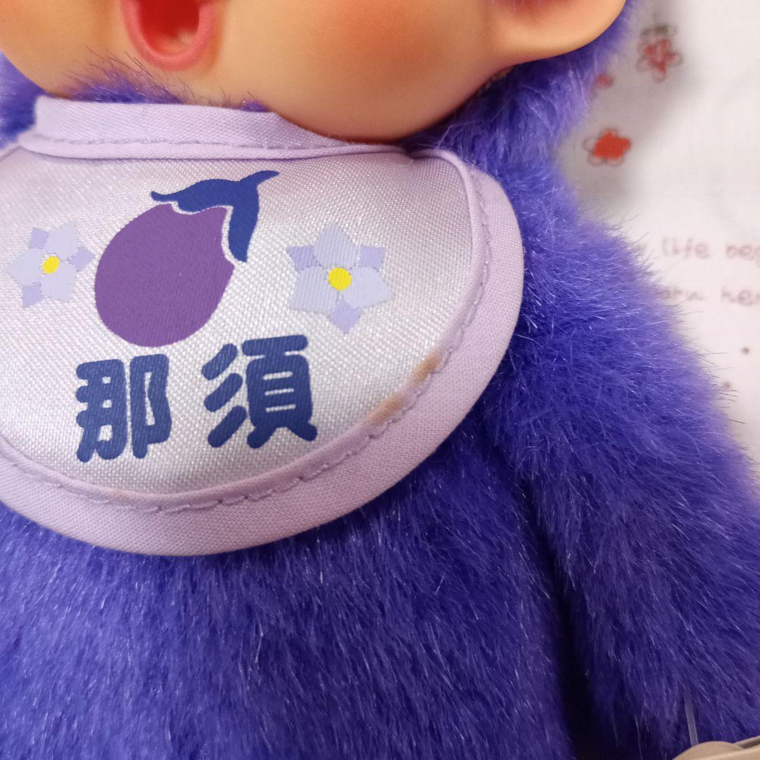 那須 モンチッチ 栃木限定