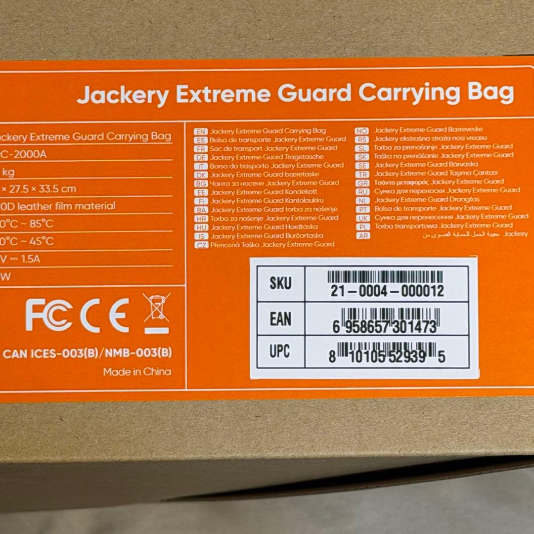 Jackery ヒーティングキャリーバッグ JPC-2000A