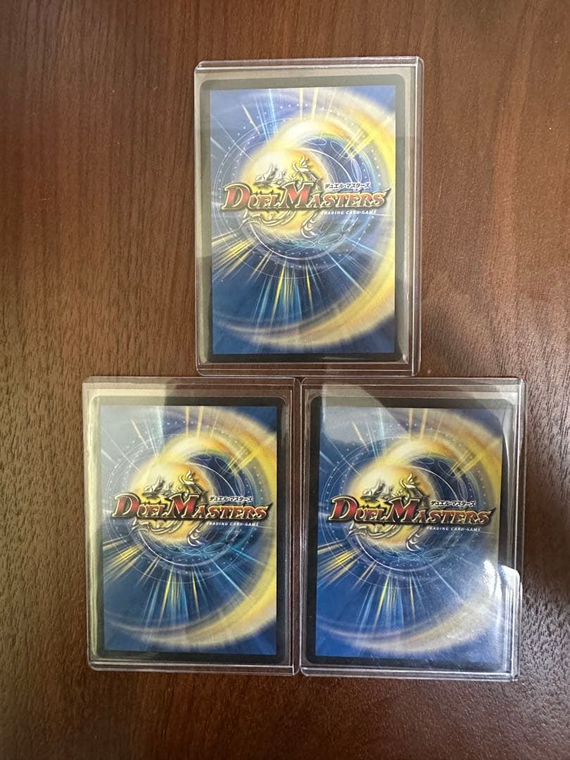 パーフェクトペテンシー　シークレット　3枚　真気楼と誠愚感の決断　シク