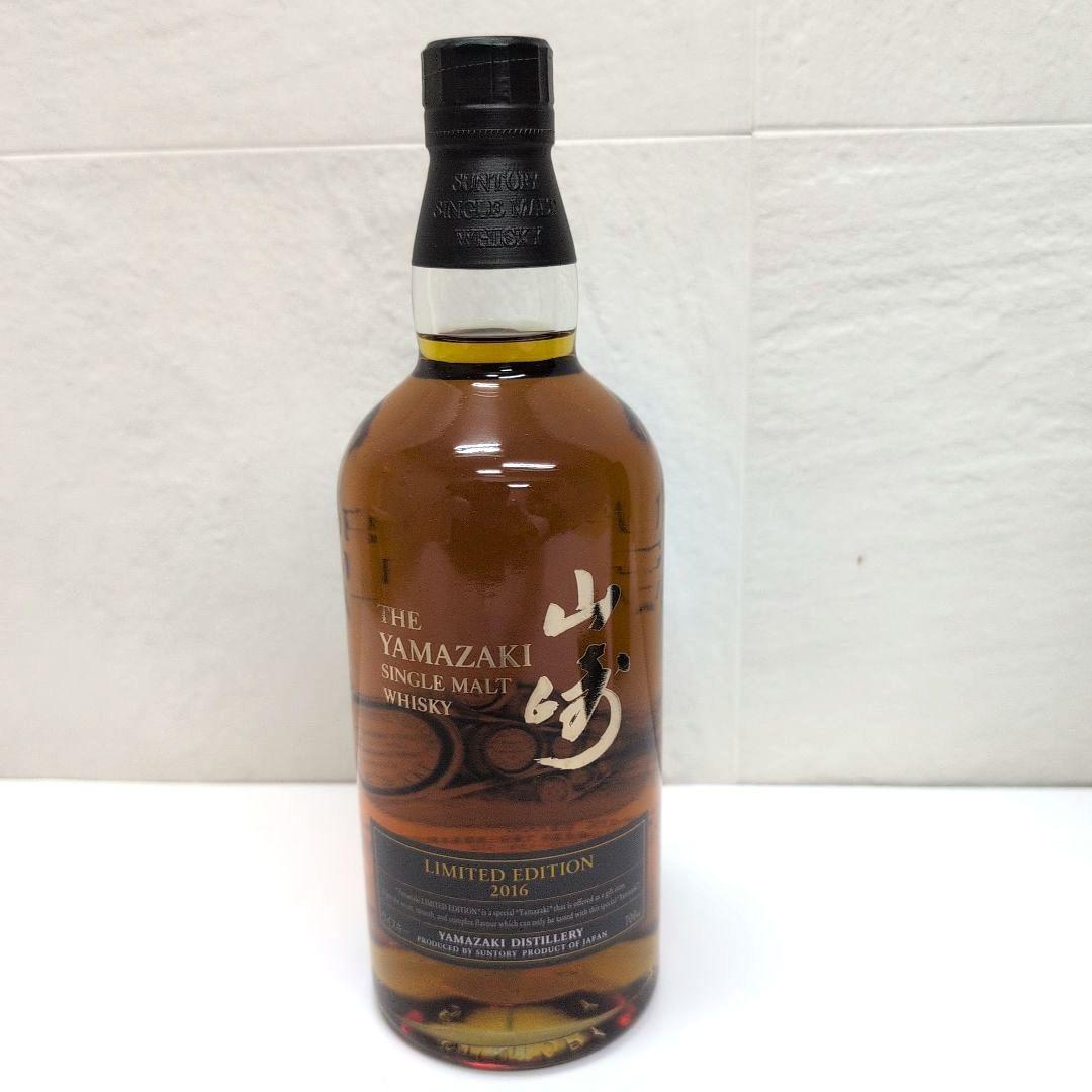 サントリーシングルモルト　ウイスキー　リミテッドエディション2016