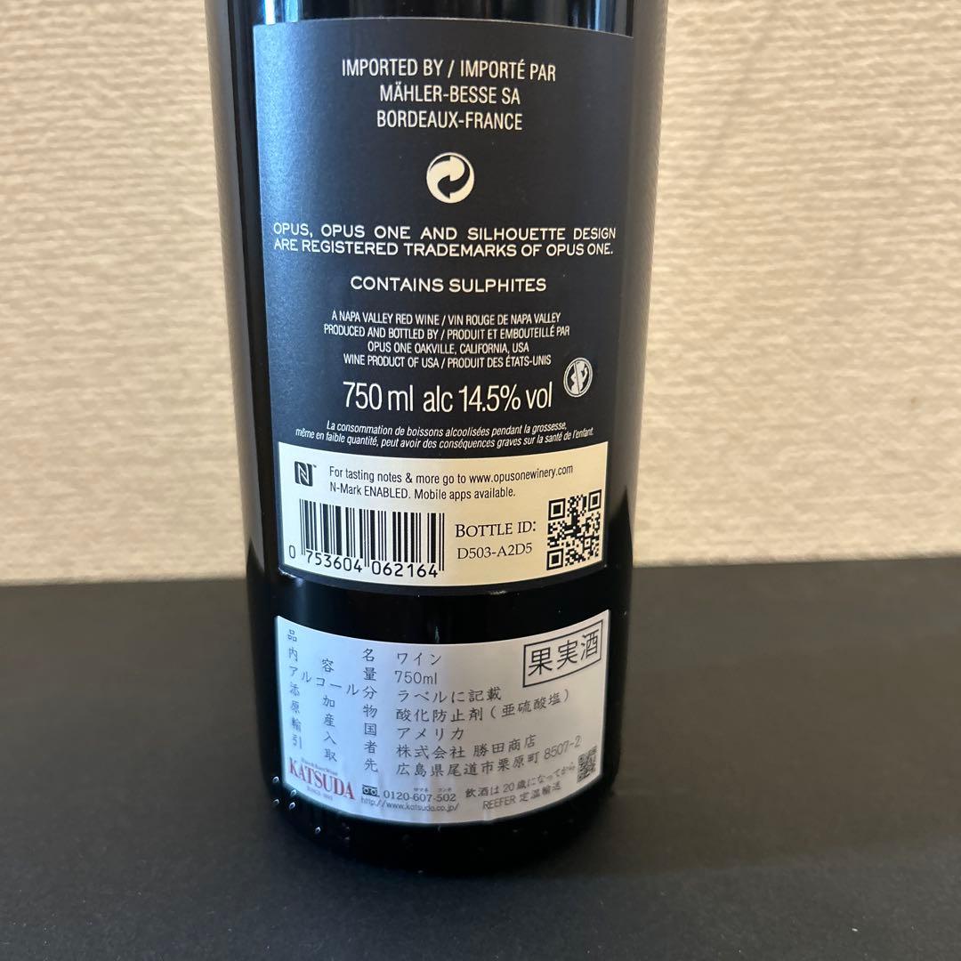 Opus One 2016 赤ワイン 750ml