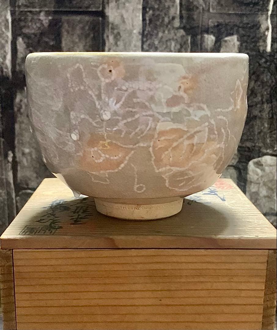 萩焼 泉流山 吉賀大雅 抹茶茶碗 共箱付